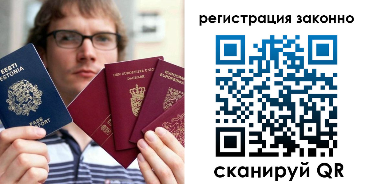 временная регистрация гарантия в Ингушетии